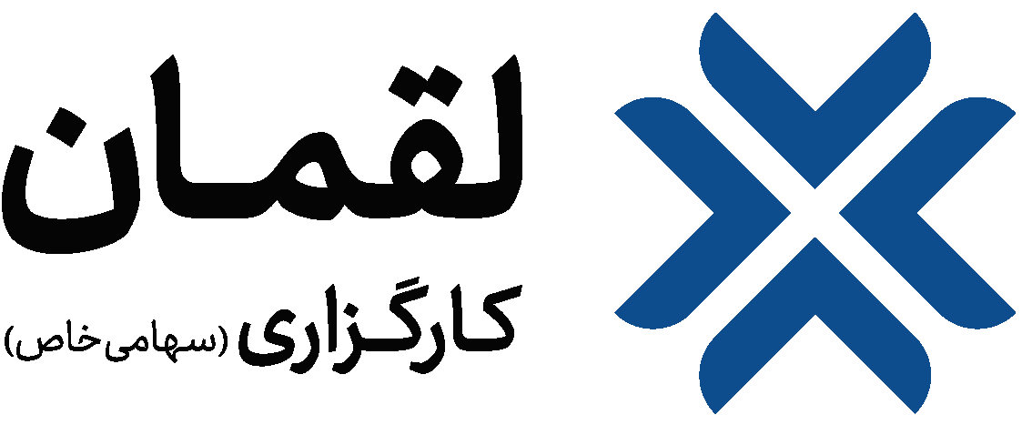 لوگوی کارگزاری لقمان