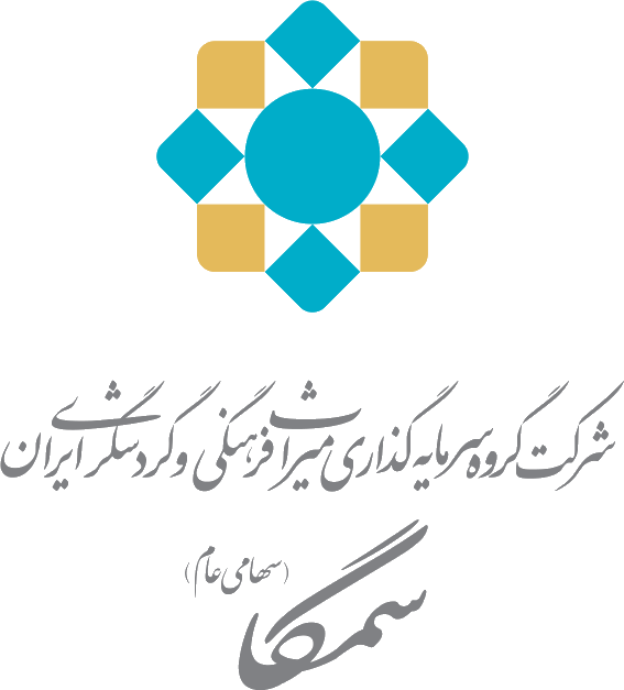 لوگوی گروه سرمایه‌گذاری سمگا