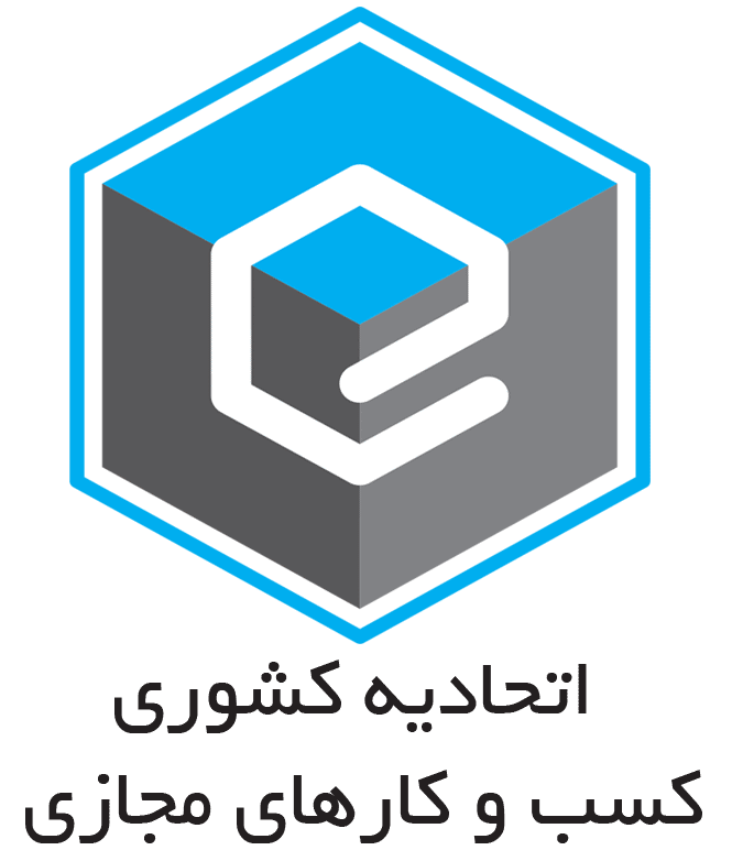 لوگوی مرجع صدور پروانه کسب مصنوعات