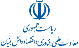 لوگوی معاونت علمی، فناوری و اقتصاد دانش‌بنیان ریاست جمهوری